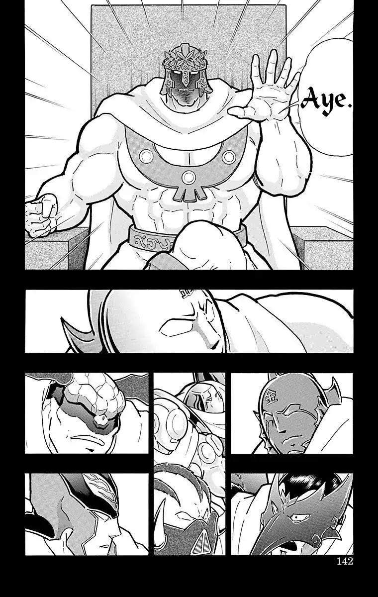 Kinnikuman chapter 551 page 16