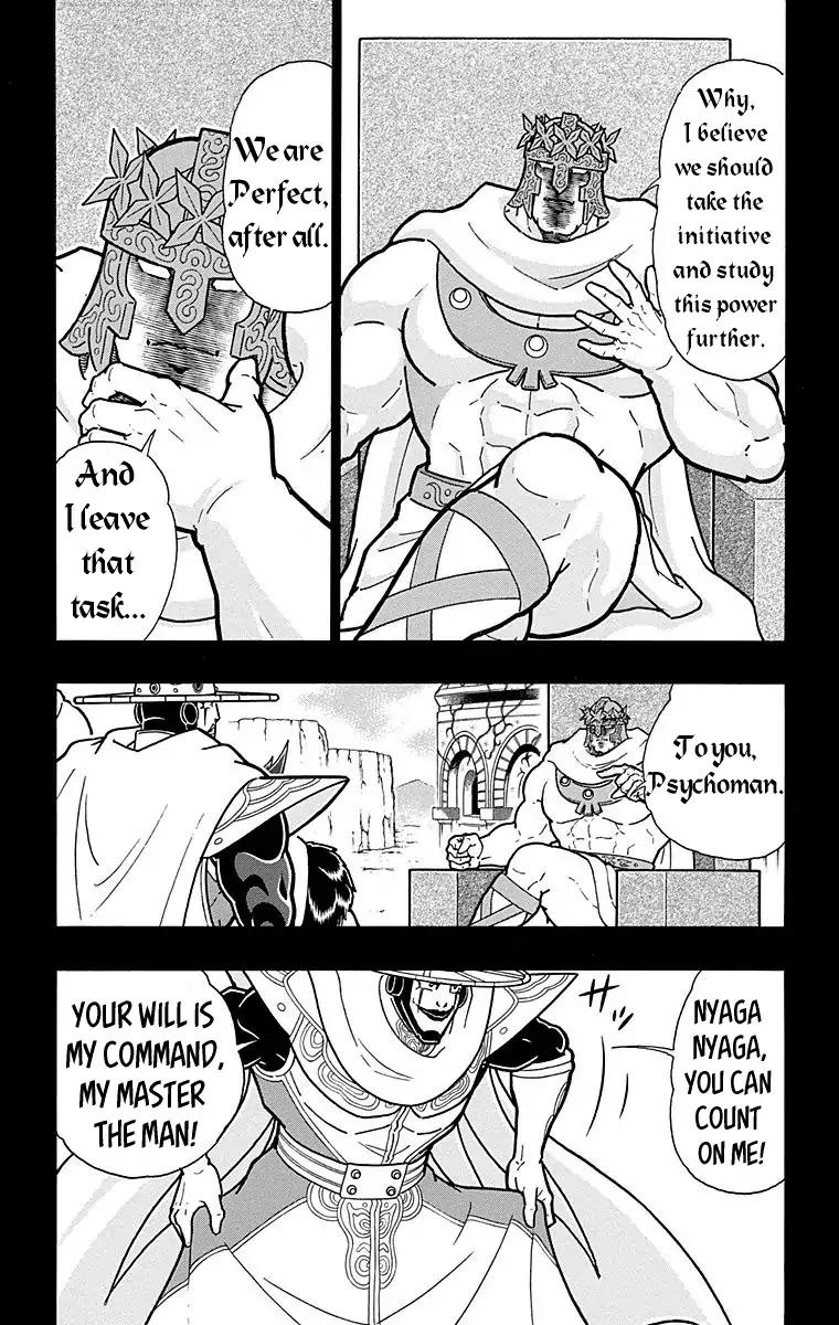 Kinnikuman chapter 551 page 18