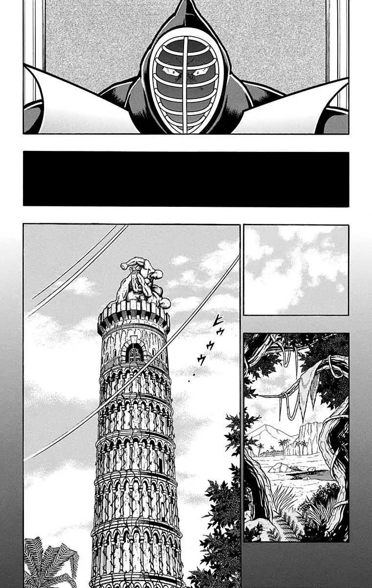 Kinnikuman chapter 551 page 3