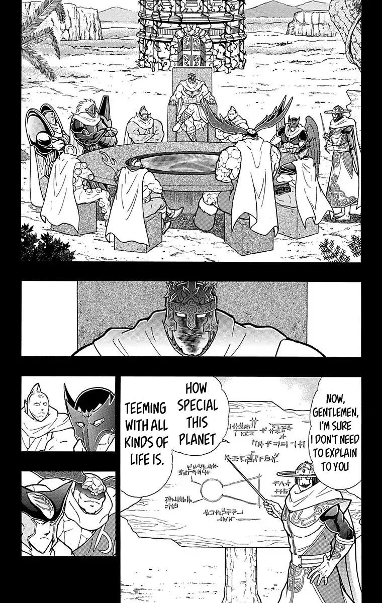 Kinnikuman chapter 551 page 4