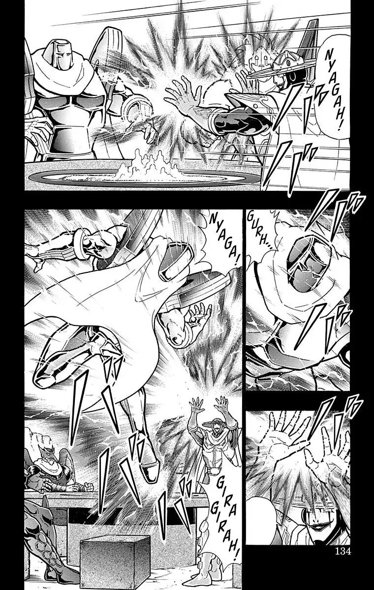 Kinnikuman chapter 551 page 8