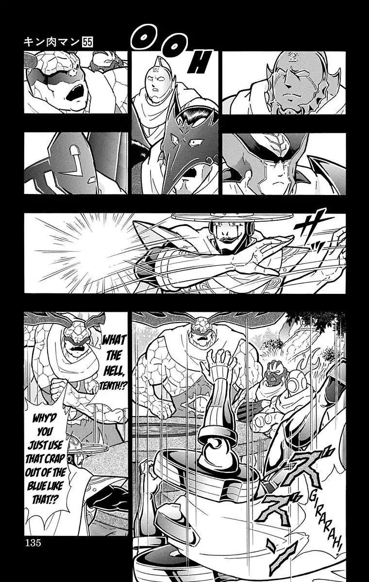 Kinnikuman chapter 551 page 9