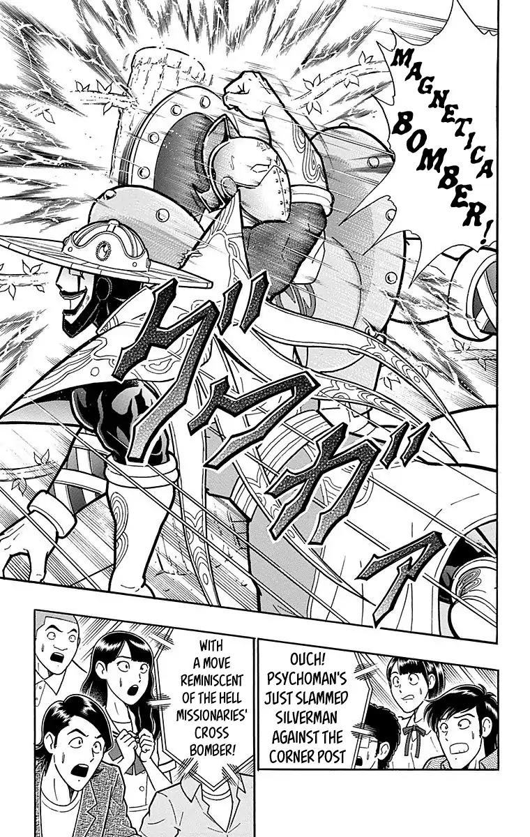 Kinnikuman chapter 552 page 11