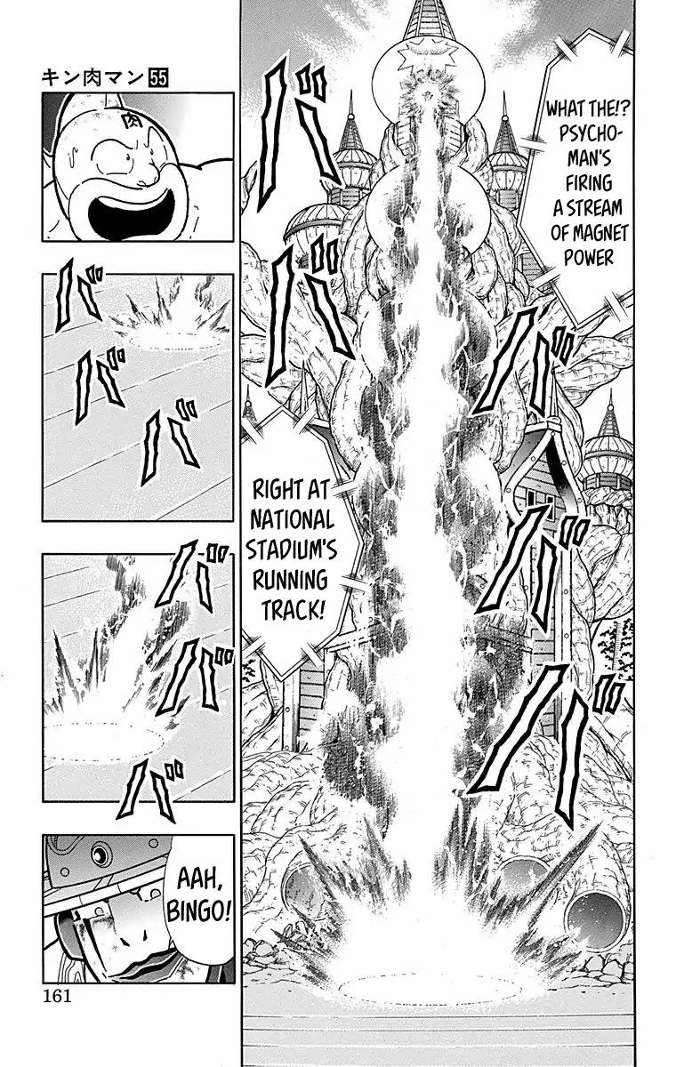 Kinnikuman chapter 552 page 15