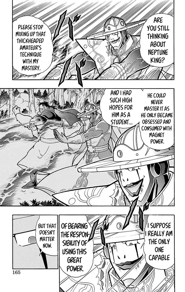 Kinnikuman chapter 552 page 19