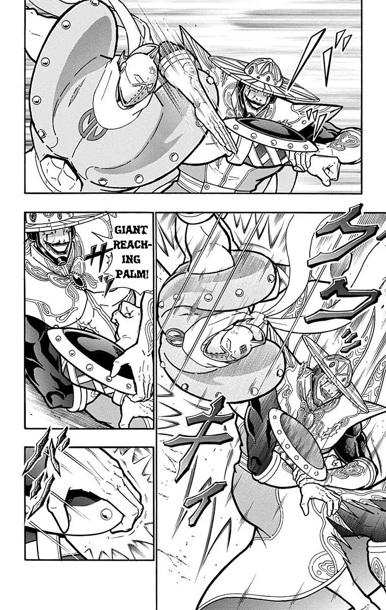 Kinnikuman chapter 552 page 6