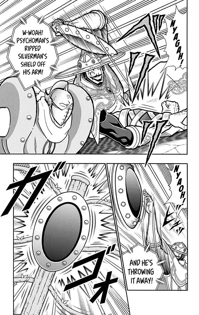 Kinnikuman chapter 552 page 7