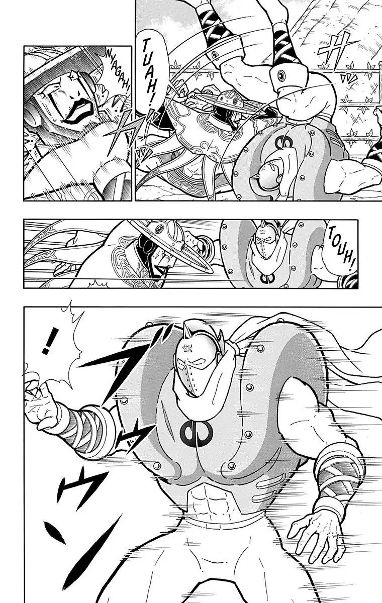 Kinnikuman chapter 552 page 8