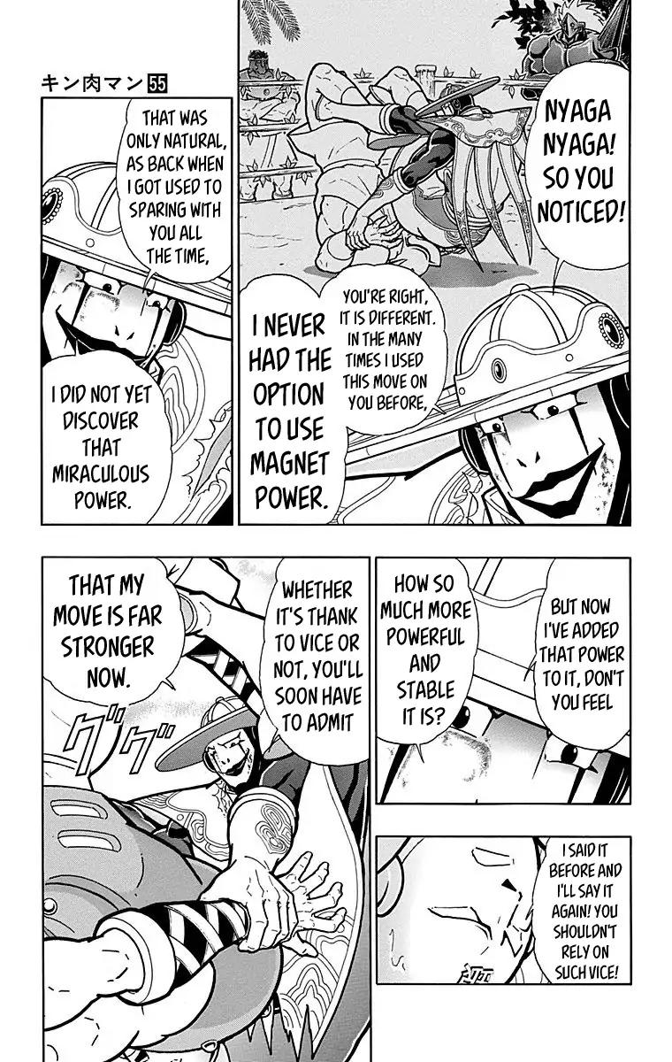 Kinnikuman chapter 553 page 13