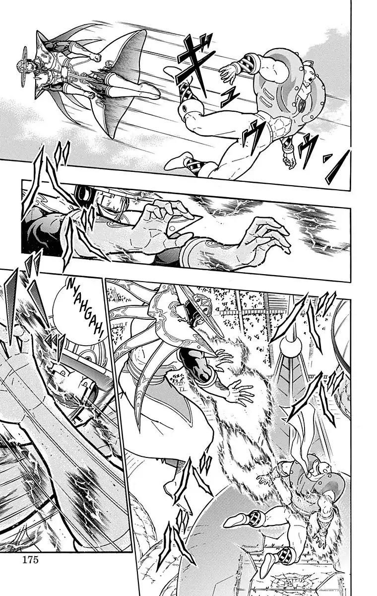 Kinnikuman chapter 553 page 9