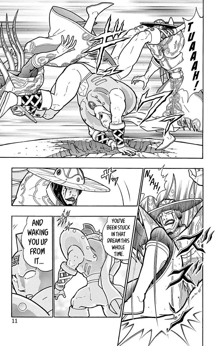 Kinnikuman chapter 554 page 10