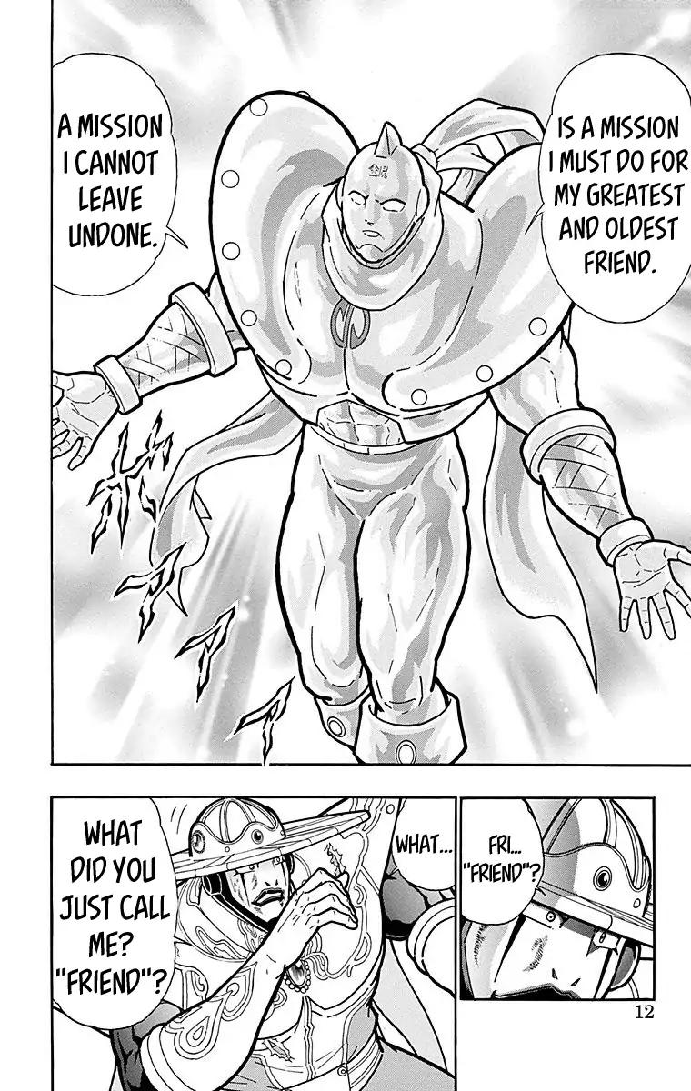 Kinnikuman chapter 554 page 11