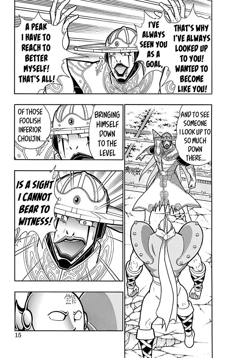 Kinnikuman chapter 554 page 14