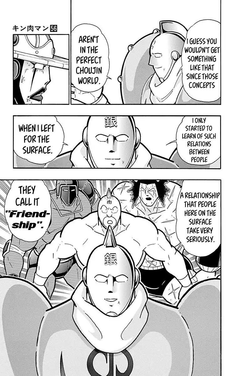 Kinnikuman chapter 554 page 16