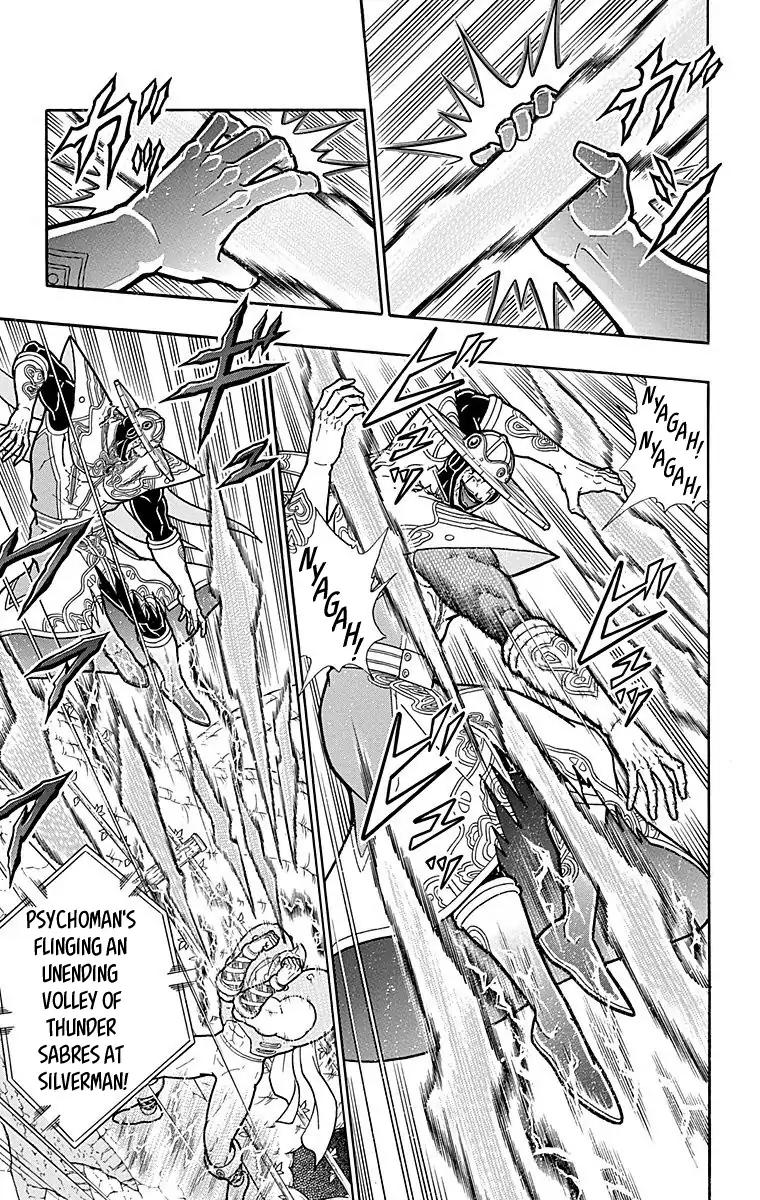 Kinnikuman chapter 554 page 24