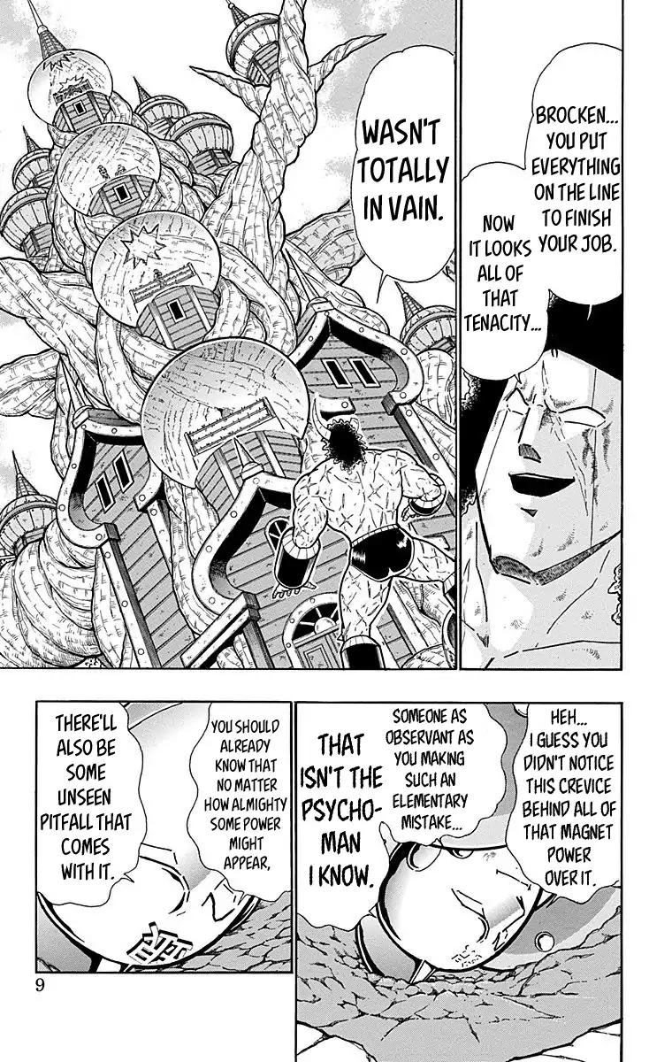 Kinnikuman chapter 554 page 8