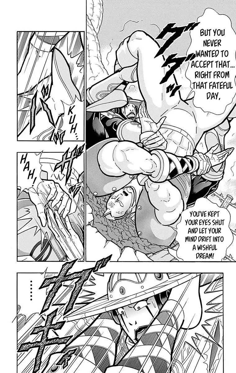 Kinnikuman chapter 554 page 9