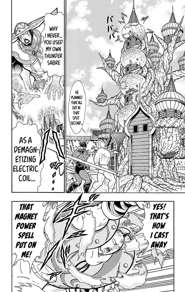 Kinnikuman chapter 555 page 12