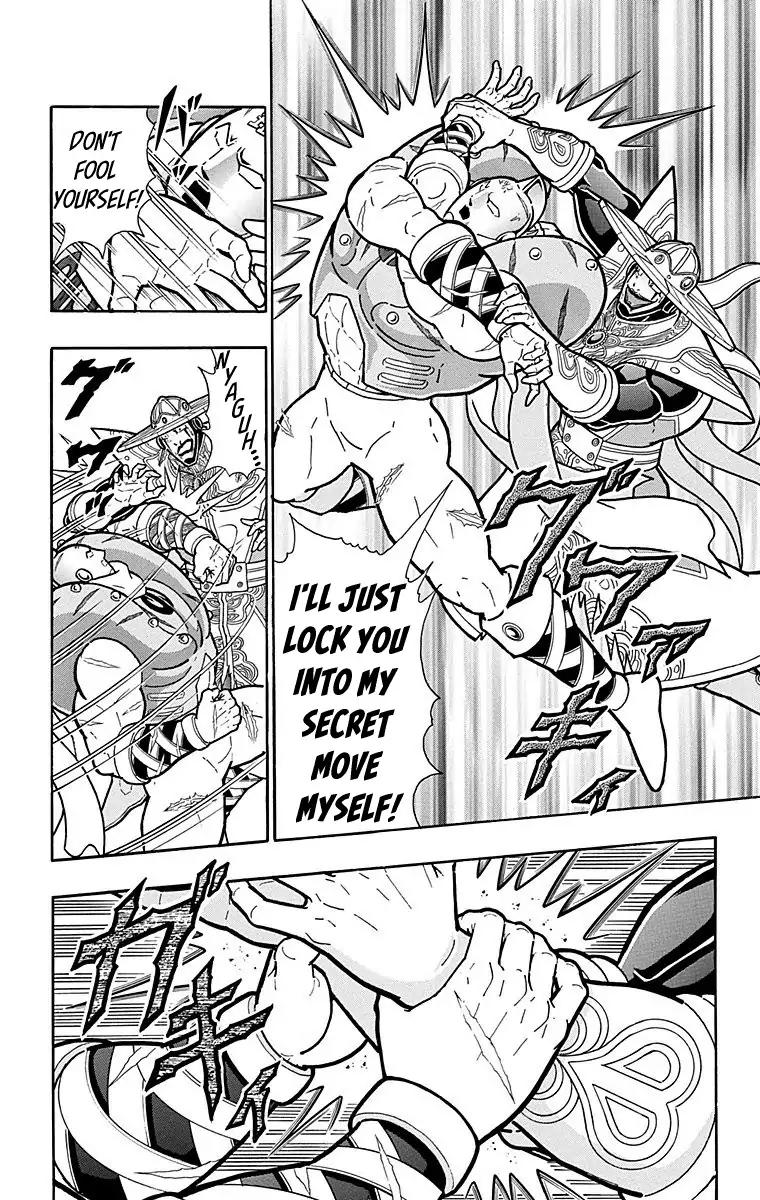 Kinnikuman chapter 555 page 14