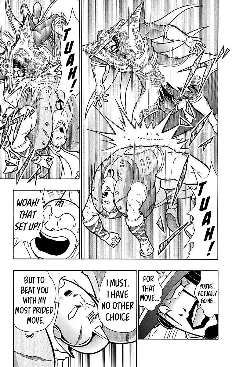 Kinnikuman chapter 555 page 17