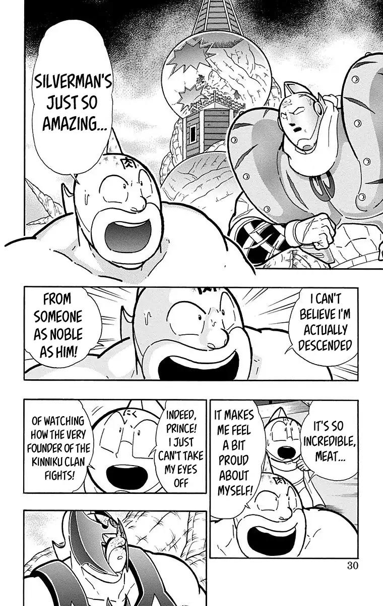 Kinnikuman chapter 555 page 4