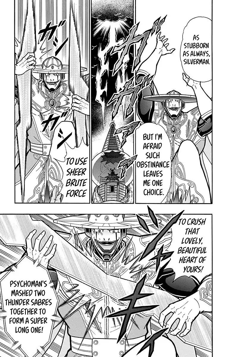 Kinnikuman chapter 555 page 5