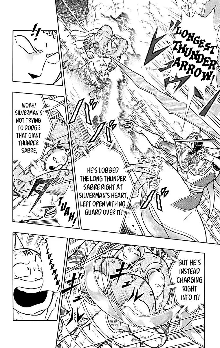 Kinnikuman chapter 555 page 6