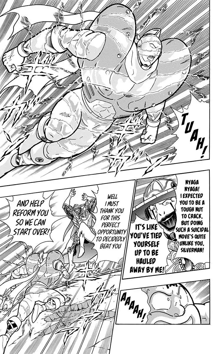 Kinnikuman chapter 555 page 7