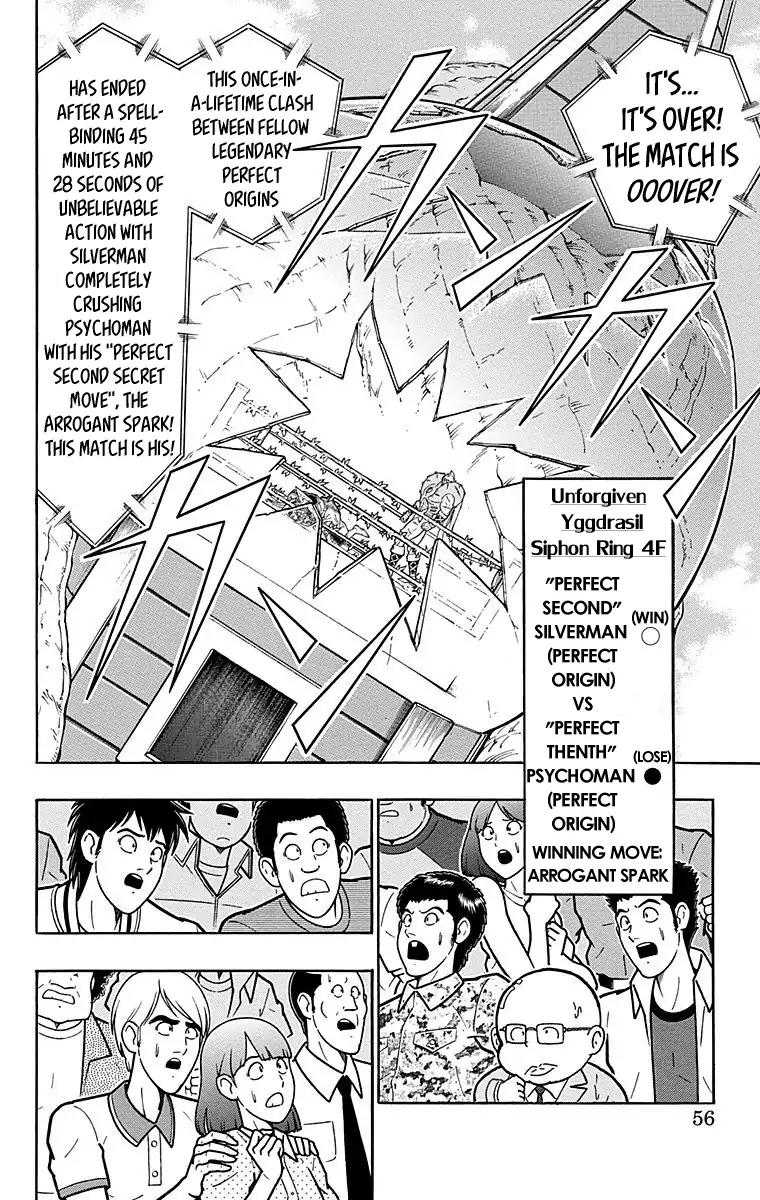 Kinnikuman chapter 556 page 10