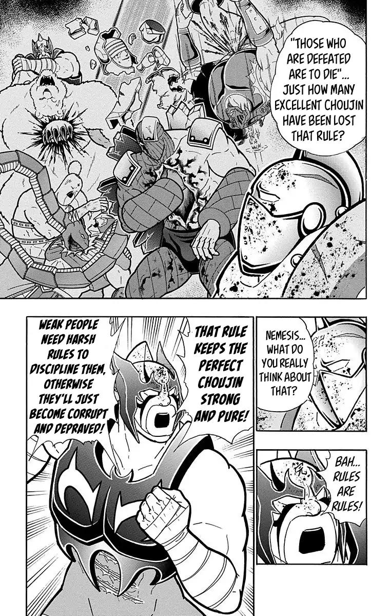 Kinnikuman chapter 556 page 15