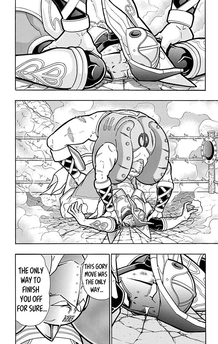 Kinnikuman chapter 556 page 6