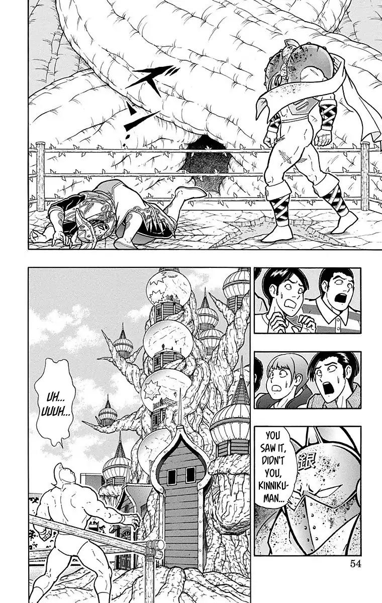 Kinnikuman chapter 556 page 8