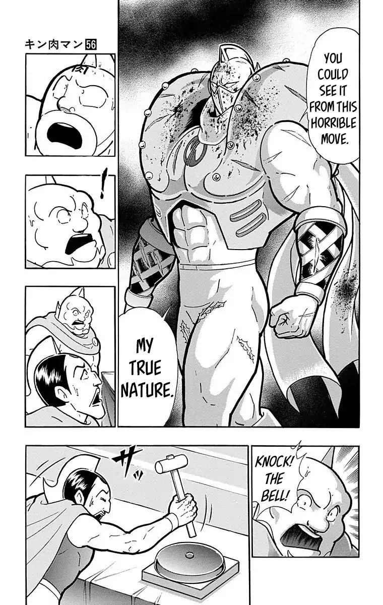 Kinnikuman chapter 556 page 9