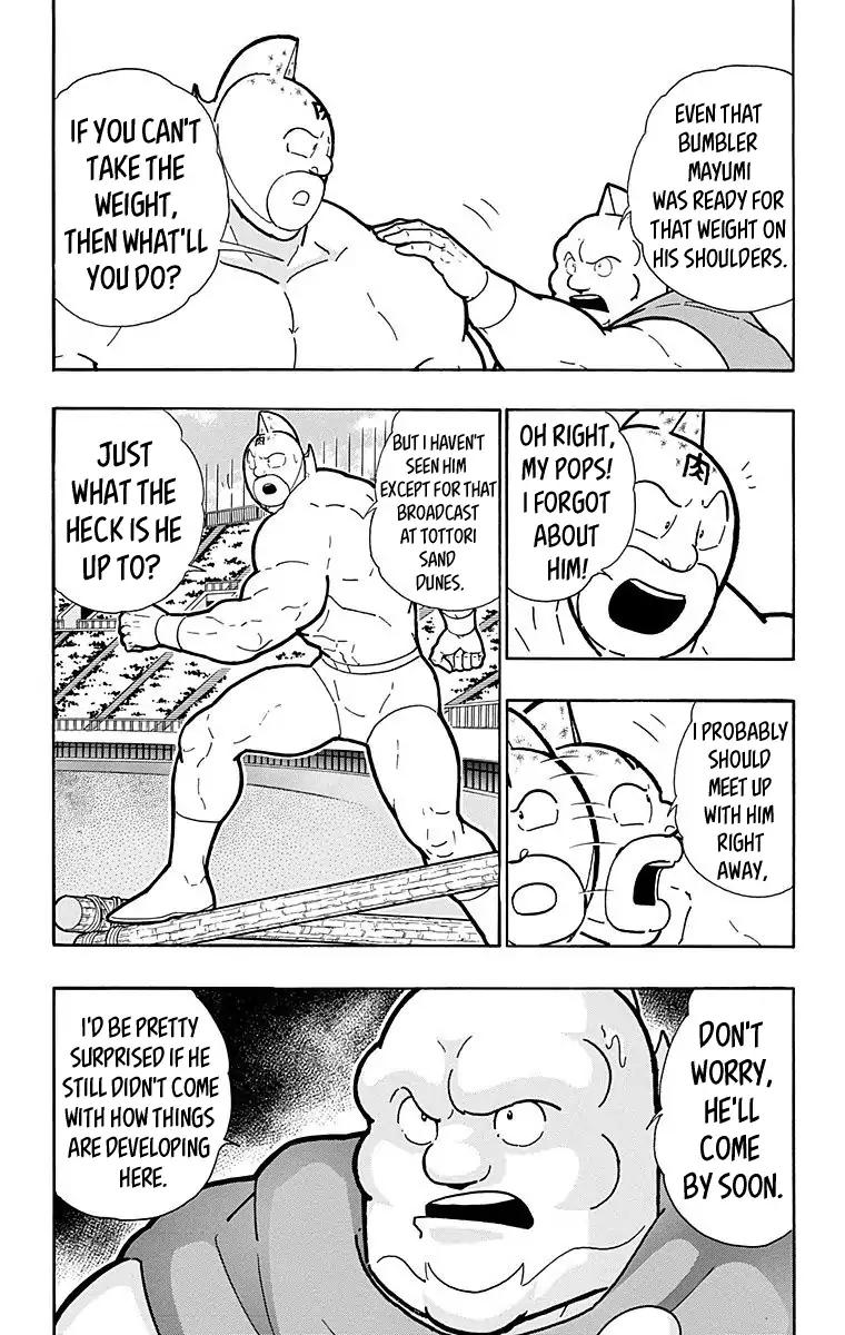 Kinnikuman chapter 557 page 10