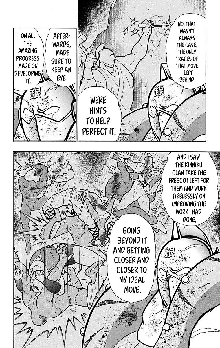 Kinnikuman chapter 557 page 2