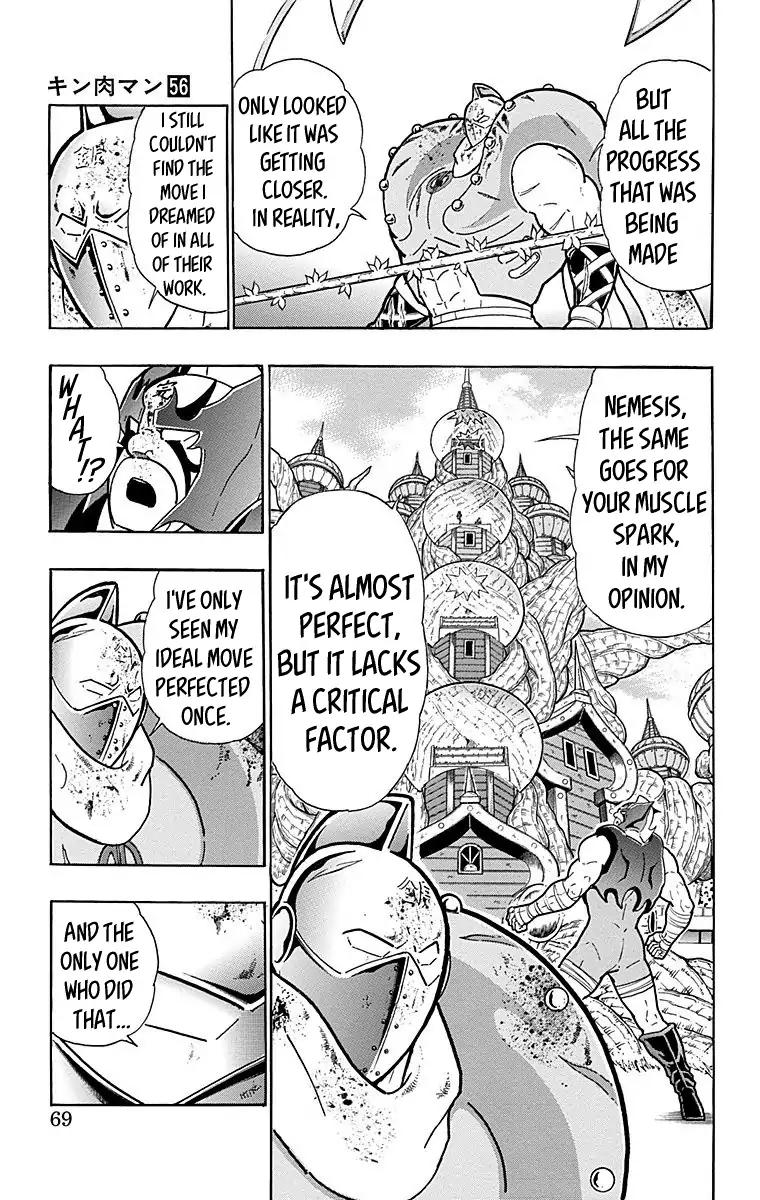 Kinnikuman chapter 557 page 3