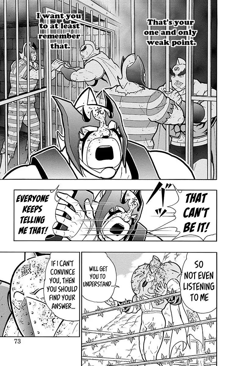 Kinnikuman chapter 557 page 7