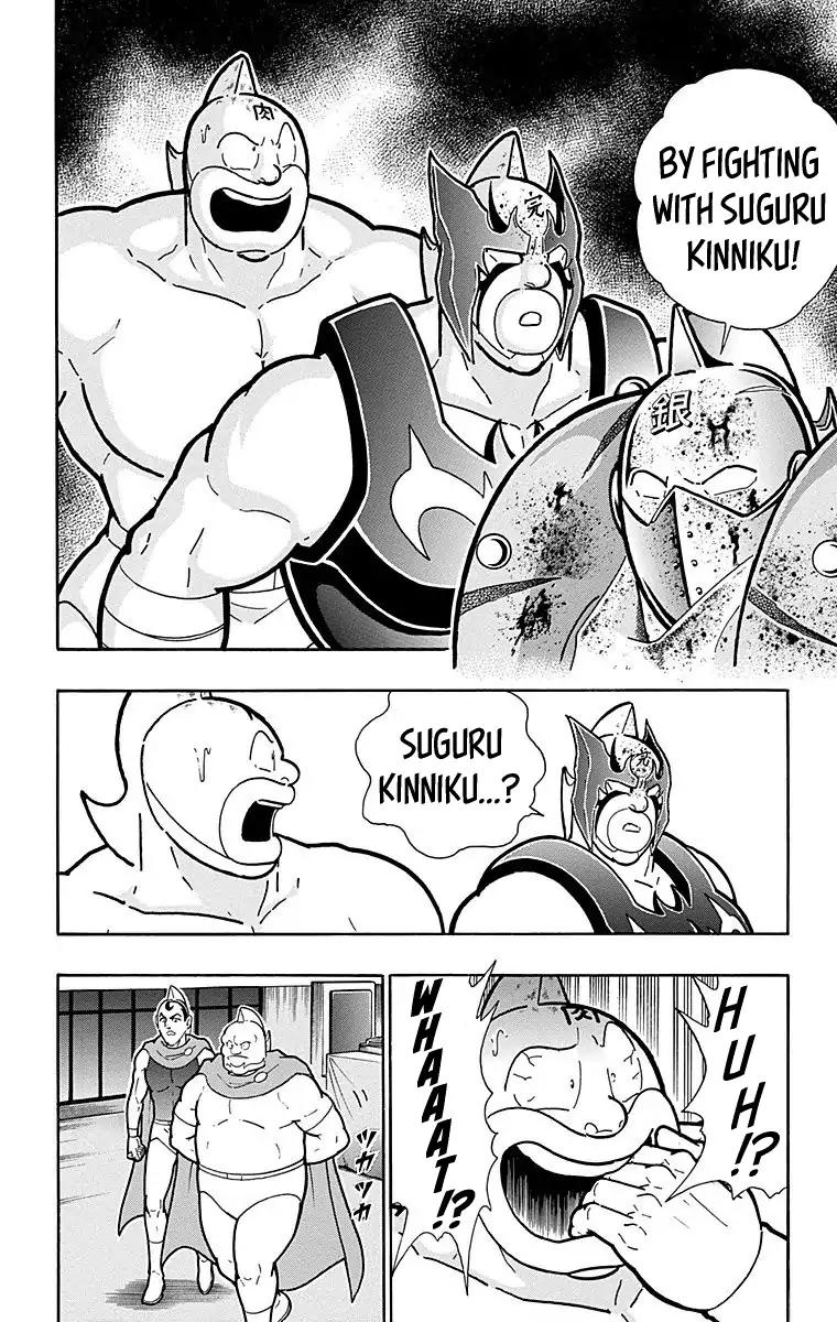 Kinnikuman chapter 557 page 8
