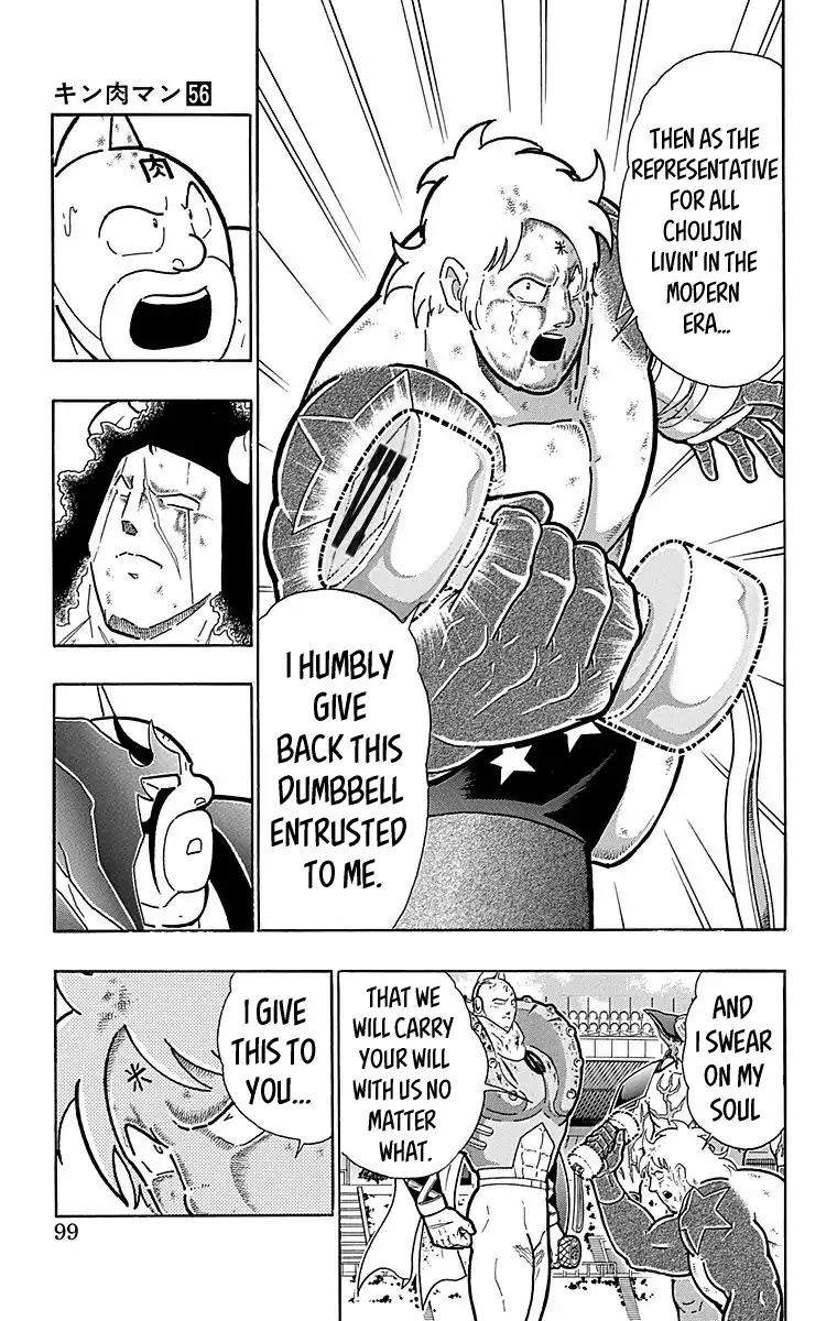 Kinnikuman chapter 558 page 13