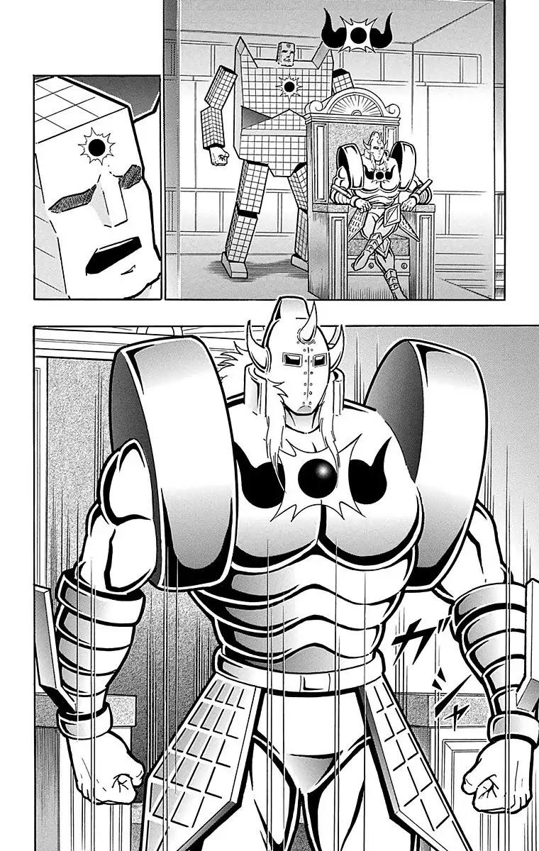 Kinnikuman chapter 558 page 16