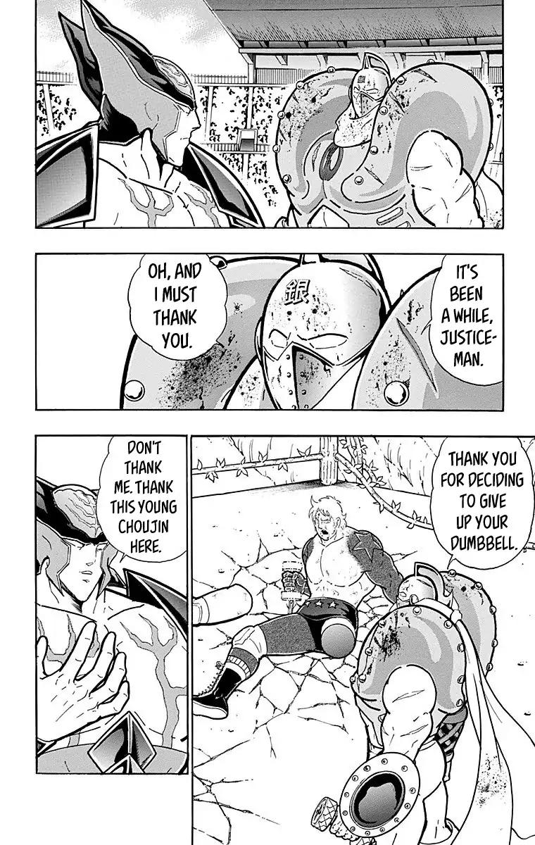 Kinnikuman chapter 558 page 2