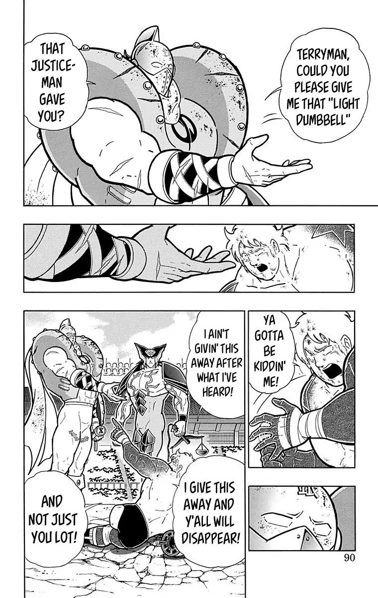 Kinnikuman chapter 558 page 4
