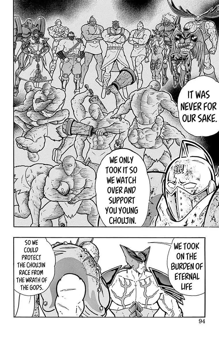 Kinnikuman chapter 558 page 8