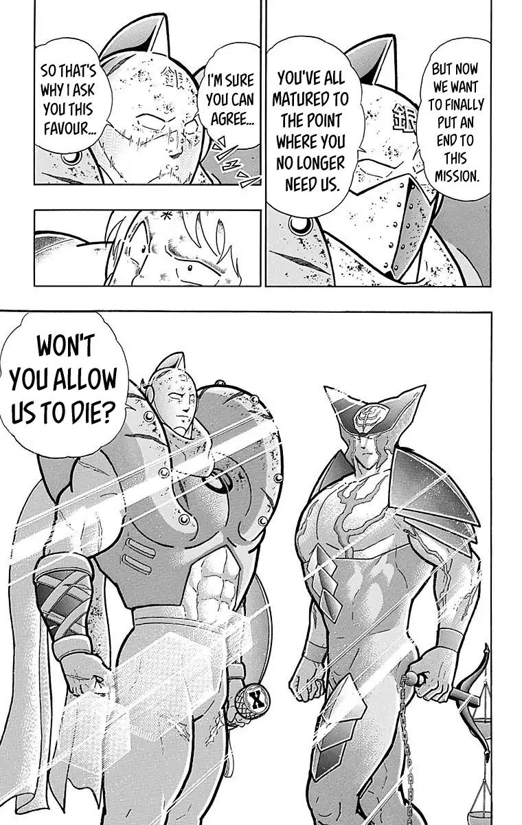 Kinnikuman chapter 558 page 9