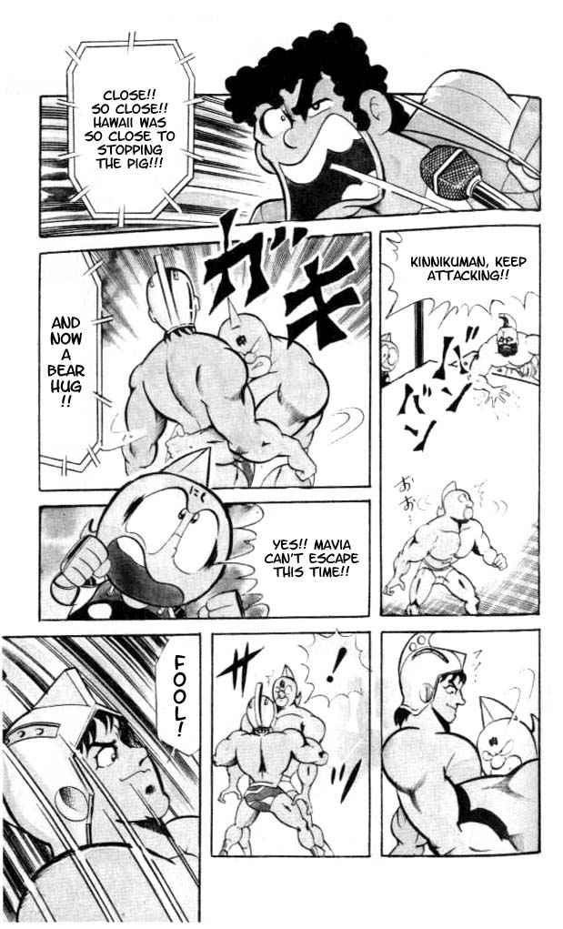 Kinnikuman chapter 56 page 9