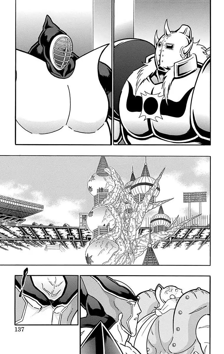 Kinnikuman chapter 560 page 11