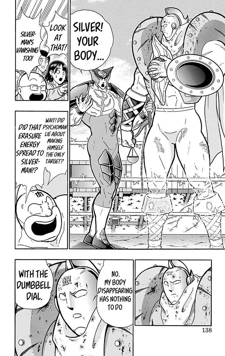 Kinnikuman chapter 560 page 12