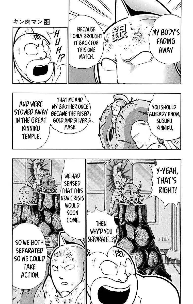 Kinnikuman chapter 560 page 13