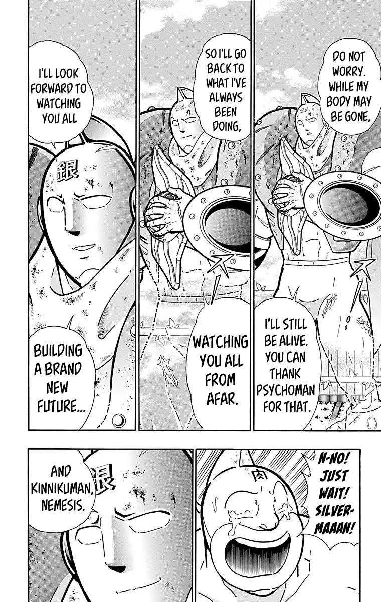 Kinnikuman chapter 560 page 16