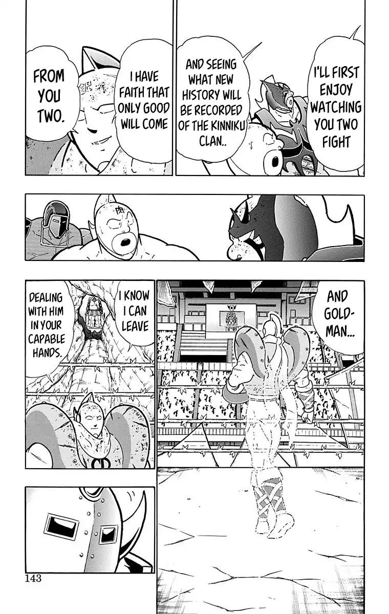 Kinnikuman chapter 560 page 17